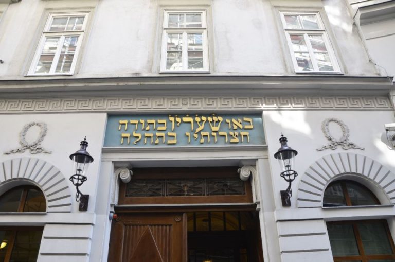 Jewish Vienna: City Synagogue Guided Tour